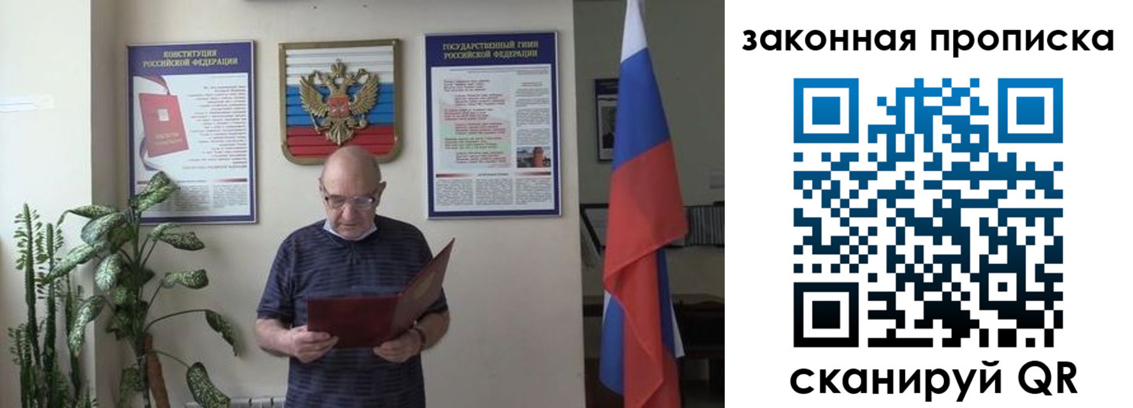 форма 3 в Бакале